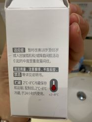 -深圳鹏爱秀琪医疗美容医院
