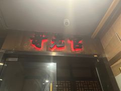 -哥老官重庆美蛙鱼头(西湖银泰十一哥店)