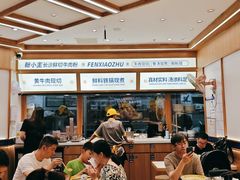 -粉小主·贵州酸汤牛肉粉(南京仙林金鹰店)