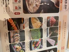 -捞神煲汤火锅(湖滨商业街店)