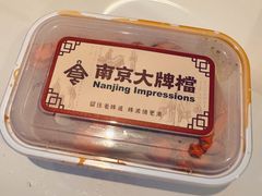 -南京大牌档(龙湖长楹天街店)