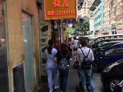 -陈光记烧腊店(罗保博士街店)