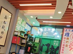 -绿柠食堂(北外滩店)