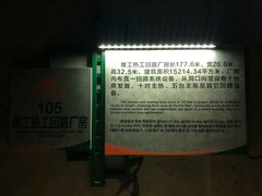 -816工程景区
