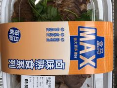 -盒马X会员店(上海森兰商都店)
