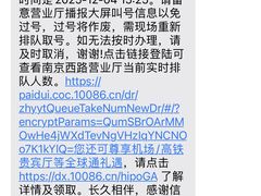 -中国移动(南京西路营业厅)