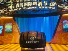 -青岛啤酒博物馆