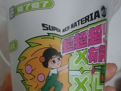 -益禾堂·黑糖珍珠奶茶(下梅林店)