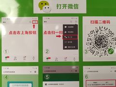 -悦喜客来购物广场(中山路店)