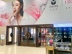 -新世界大丸百货