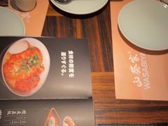 -山葵家·创意料理(万象汇店)