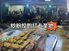 -乐山长药老地方油炸串串(峨眉四中店)