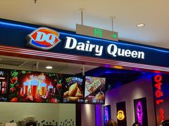门面-DQ·蛋糕·冰淇淋(苏州中心店)