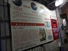 -华哥新鲜猪精品美食