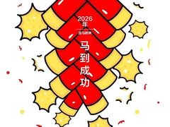 -丝路传奇·中国拉面航母店(北医三院店)