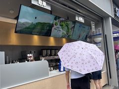 -茶百道(春熙路银石广场店)