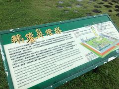 -鹅銮鼻公园