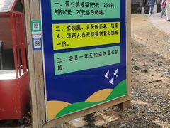 -张公山寨景区