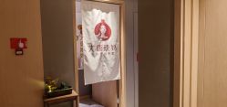 -大唐辣妈东方塑身