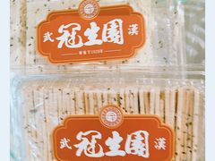 -武汉冠生園(吉庆街店)