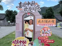 -816工程景区