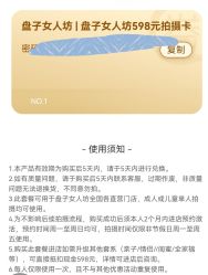 -盘子女人坊生日照·摄影馆(华强店)