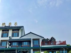 -七的湖·晚芳亭·阳澄湖农家菜·大闸蟹(莲花岛店)