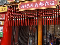 -万达广场(南宁青秀店)