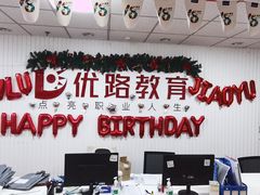 -优路教育·建造师消防安工造价经济师考研(魏公村校区)