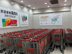-永辉超市(双元大道店)