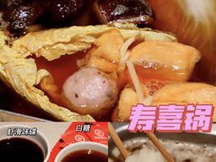 -海底捞火锅(徐州火车站店)