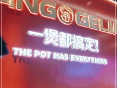 门面-胖哥俩肉蟹煲(湛江印象汇店)