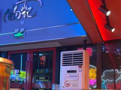 -杨记齐齐哈尔烤肉(总店)