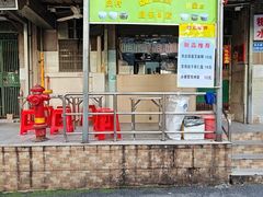 -甜蜜蜜(昌乐园店)