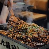 东北人气烤鱼 伟大航路