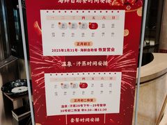 -8号公馆(金川街店)