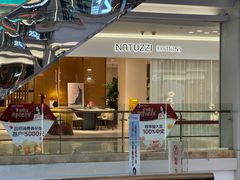 -红星美凯龙(东北全球家居1号店)