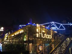 -胡桃里音乐酒馆(环亚凯瑟琳广场店)