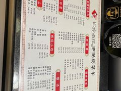 -白家高记肥肠粉(总店)