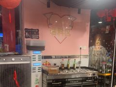 -燚青春东北泥炉烤肉(百合店)