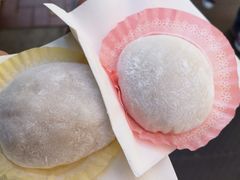 -澳门长洲糯米糍(柯打苏沙街店)