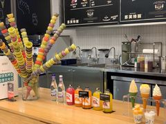 -OUR Bakery(三里屯太古里店)