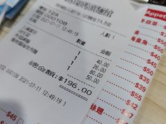 -路环码头面馆