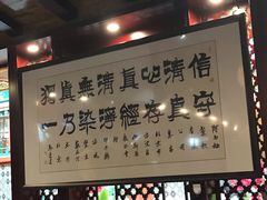 -阿西娅食府(中关村店)