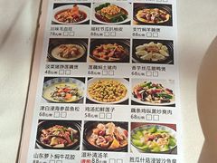 -红馆喜宴(十亩地店)