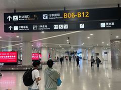 -杭州萧山国际机场