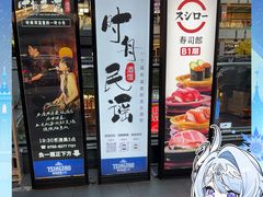 -福田卓悦INTOWN购物中心