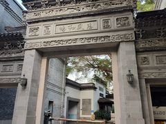 -三坊七巷历史文化街区