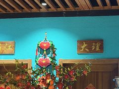 -云尊府云南菜·蒸汽石锅鱼(五棵松华熙店)