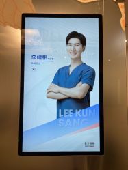 -上海首尔丽格医疗美容医院